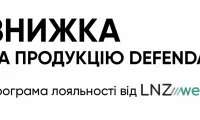 Програма лояльності від LNZ web