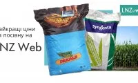 Акція! Знижки на кукурудзу DEKALB, Syngenta, Pioneer, LG