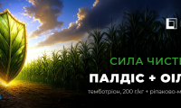 Максимальная защита кукурузы от сорняков: гербицид DEFENDA Палдис и прилипач DEFENDA Оил-Дрифт
