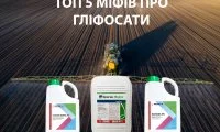 ТОП-5 мифов о глифосате