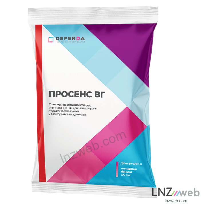 Просенс