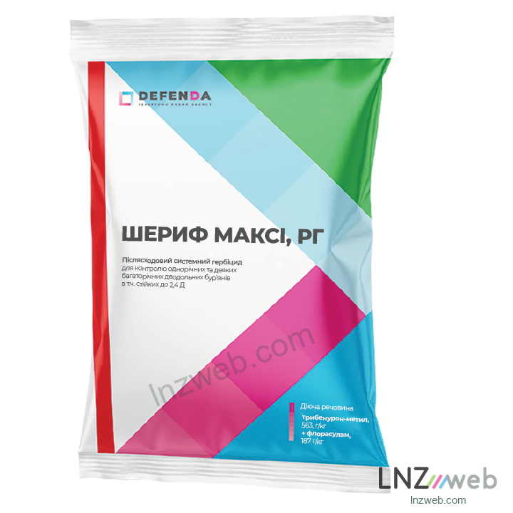 Шериф Максі