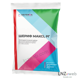 Шериф Максі