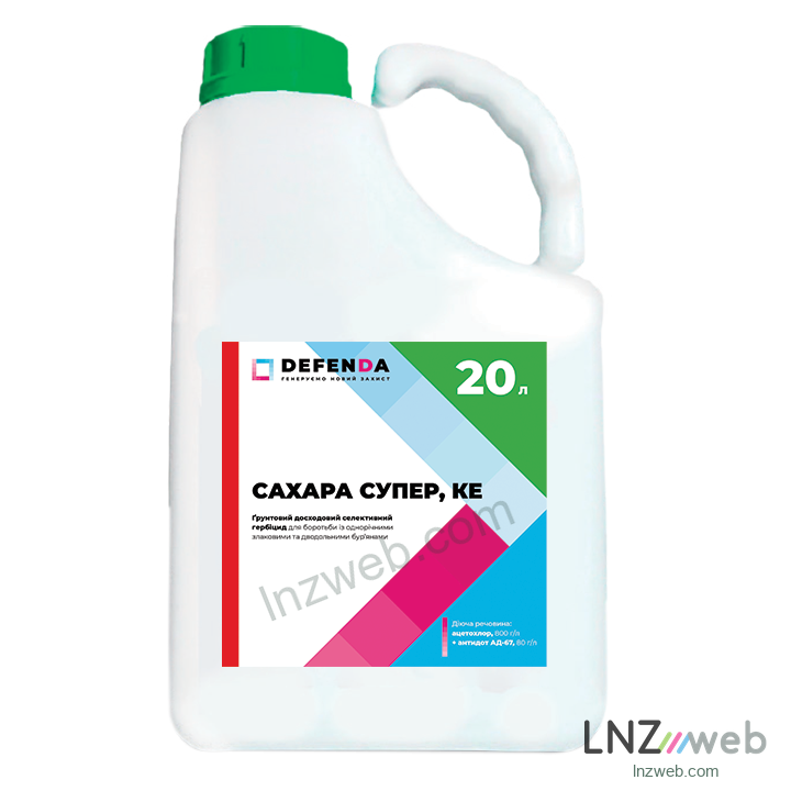 Сахара Супер