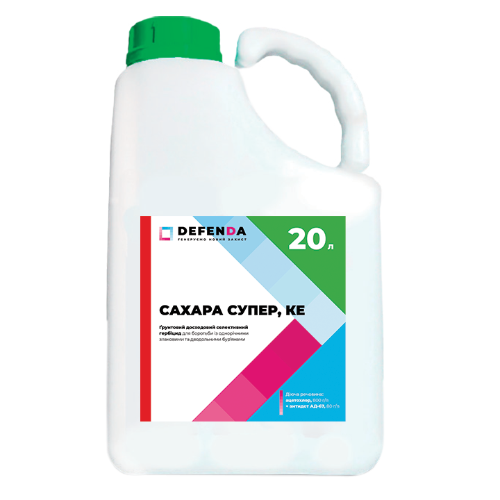 Сахара Супер