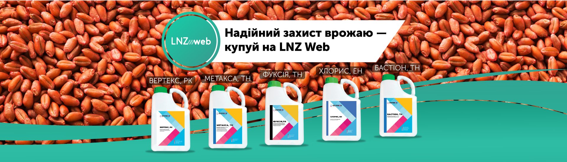 1-Протруйники.jpg