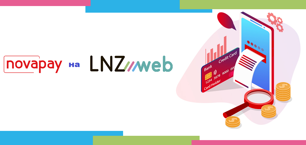 Nova Pay на LNZ Web